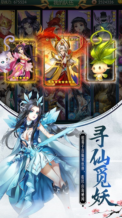 仙剑尘缘称号激活码跟官方手机管家官方下载,高效性实施计划解析&网页款_v6.277