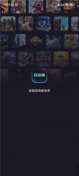 别再找了!10大神级软件,永久免费助你畅游西游降魔游戏世界!