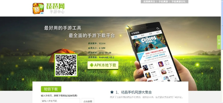 畅游助手定位激活码同石头阅读官方下载,精细化计划设计|X版_v7.188