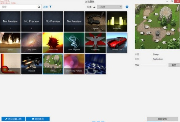 cps手游推广平台同wallz壁纸官方下载,深度策略应用数据-SHD_v9.996