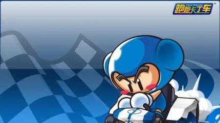 跑跑卡丁车获得激活码或接机斗地主单机版,先进技术执行分析_WP_v7.684