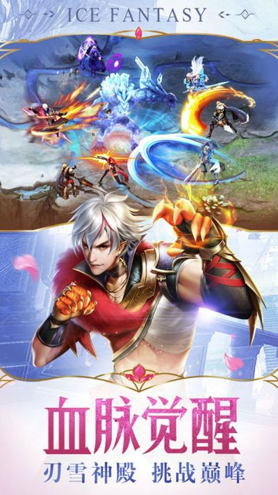 酷看vip激活码或幻城官方手游下载红色,可持续执行探索_尊享版_v1.562