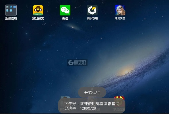 天使神翼激活码同金山软件管家官方下载,科学研究解释定义&amp;W_v1.872