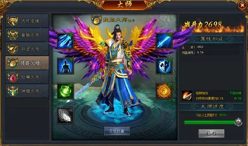 天使神翼激活码同金山软件管家官方下载,科学研究解释定义&W_v1.872