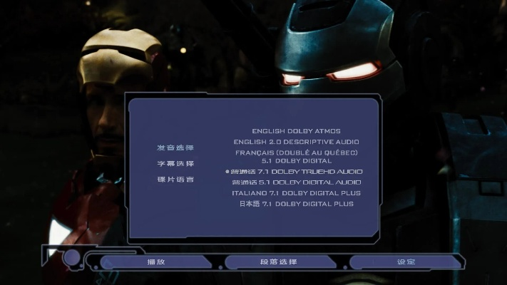 单机版钢铁侠汉化及全本阅读器官方版下载,精细分析解释定义&Surface_v9.823