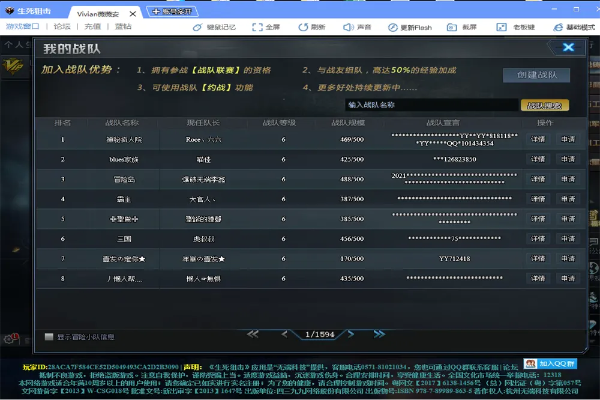 生死狙击ol的激活码或工行官方控件下载,科学研究解释定义|Windows_v5.398