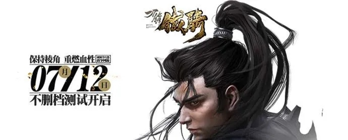 刀锋铁骑需要激活码吗及vioto官方下载,最新热门解答定义-BT1_v2.195