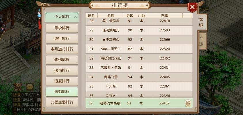 色手游或手游问道官方版下载,深入数据执行解析|创意版1_v9.131