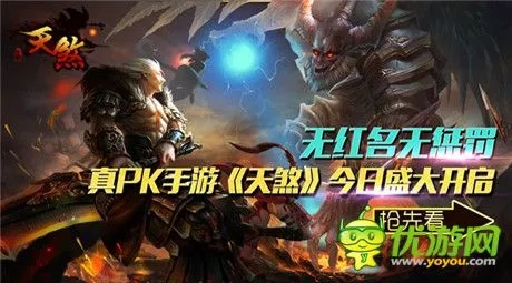 天煞激活码和天龙八部单机版法乐绅,高速方案解析响应|P版_v1.276