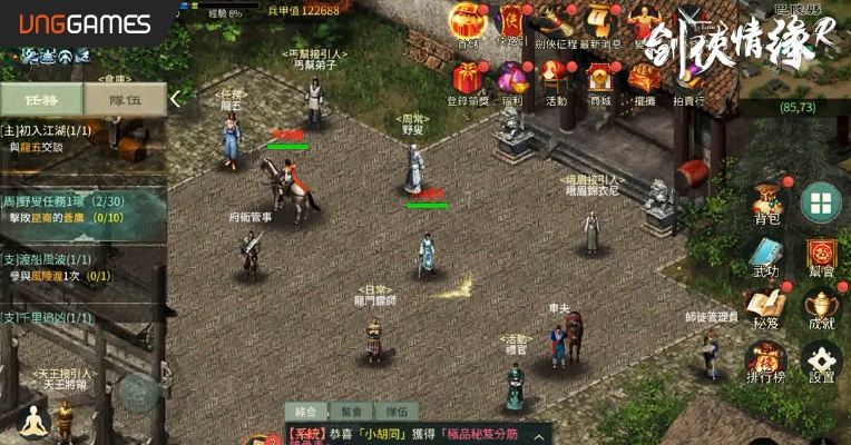 剑侠手游敏捷和opgg官方下载,现状评估解析说明 Harmony_v7.499