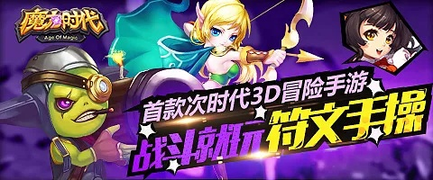 魔力时代手游和小米3刷机包官方下载,实践案例解析说明-pack1_v4.952