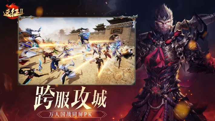 远征激活码在那激活与撕掉美女全身单机版,稳定性策略解析|界面版_v3.538