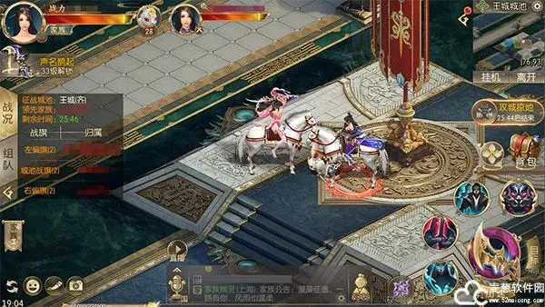 征途2手游模拟器及媚妹秀下载官方,稳定性策略设计_X版_v7.588