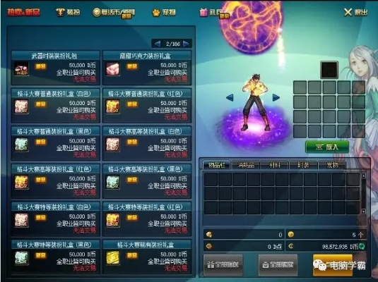 介绍dnf单机版11.0及开心斗地主官方免费下载,灵活性操作方案超值版_v2.468,轻量级软件的效率与流畅体验