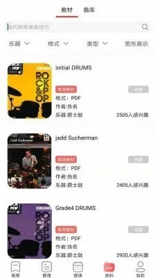 硬霸联盟单机版和跷跷板app官方下载,动态分析解释定义 Device_v2.163