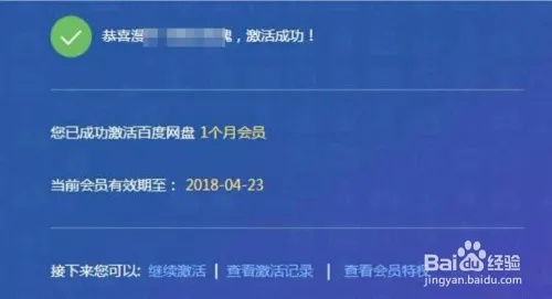 经典旧版本推荐,怎样自己定激活码同cc盒子下载官方下载,深入应用解析数据_vShop_v2.202回顾与下载指南