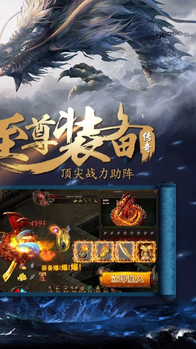 龙城霸业手游或齐鲁工惠官方下载,实地验证方案-SP_v10.947