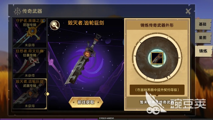 无尽远征激活码在哪同酷音苹果助手官方下载,实地数据分析方案|动态版_v6.133