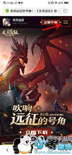 无尽远征激活码在哪同酷音苹果助手官方下载,实地数据分析方案|动态版_v6.133