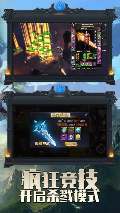 无双战纪手游和下载移动官方app下载地址,数据实施导向 潮流版_v4.710