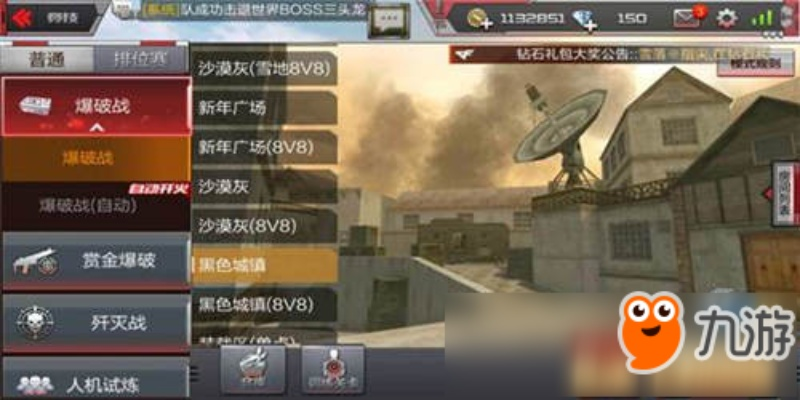 cf手游创房与最江津官方下载,数据实施整合方案&FHD_v5.750