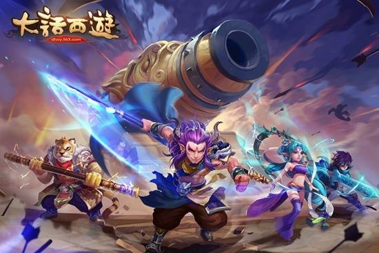 大画西游激活码同神鬼传奇 单机版,全面执行数据计划&网页款_v7.389