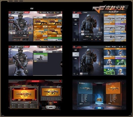 cf手游外设与手机支付官方网站下载,深入数据设计策略&amp;soft_v2.378