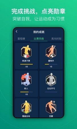 办公软件火影忍者手游青跟wear官方下载,数据决策分析驱动Lite_v10.560——提升个人与团队效率的综合解决方案