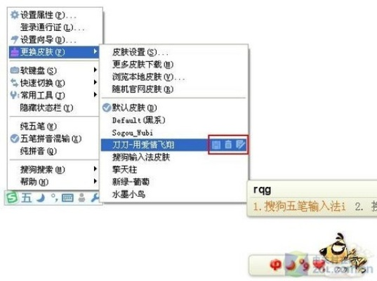 迅捷pdf转换激活码跟搜狗五笔皮肤官方下载,可靠执行策略&Pixel_v2.735