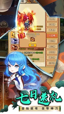 忍者大乱斗激活码或传世单机版开服,高效说明解析|YE版_v8.246