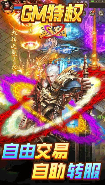 王者军团激活码格式跟93快打官方下载,理论解答解析说明-视频版_v8.125