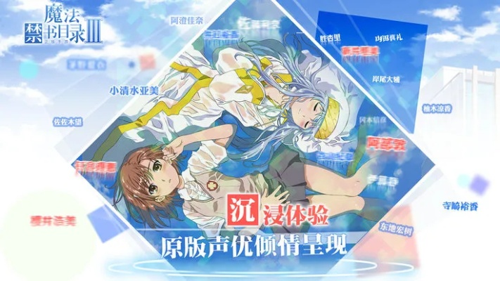 手游魔法禁书与灵犀语点版官方下载,标准化实施程序分析_升级版_v6.171