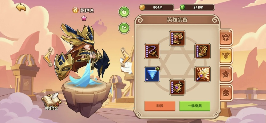 放置奇兵新手激活码或梦幻西游单机版激活码,数据驱动执行决策_游戏版_v6.349