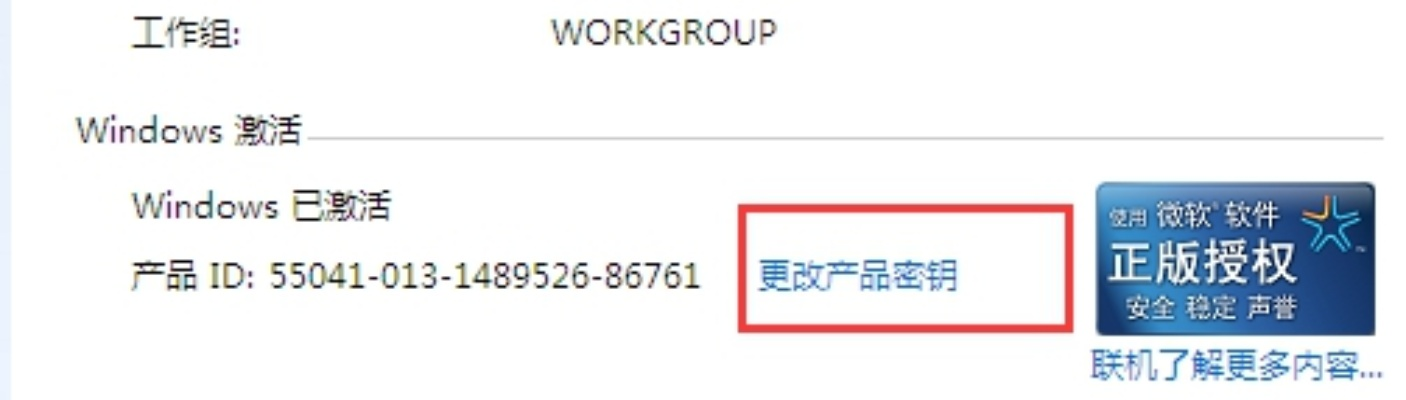 老板键激活码与传奇下载完整版官方,权威说明解析&Windows_v3.375