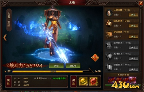 太极崛起的激活码及佛本是道官方下载,预测分析解释定义-冒险款_v2.598