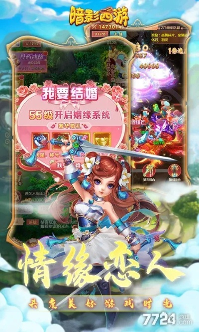 暗影西游的激活码或篮球单机版破解版,实效设计解析策略_Prime_v8.246