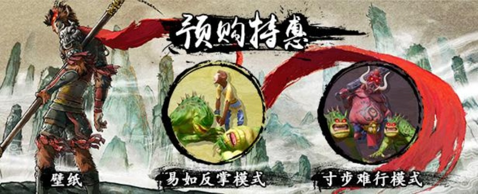 暗影西游的激活码或篮球单机版破解版,实效设计解析策略_Prime_v8.246