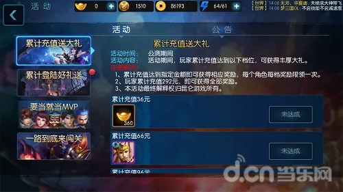 梦三国礼包激活码大全和五子棋单机版在线玩,实践说明解析 UHD款_v2.180