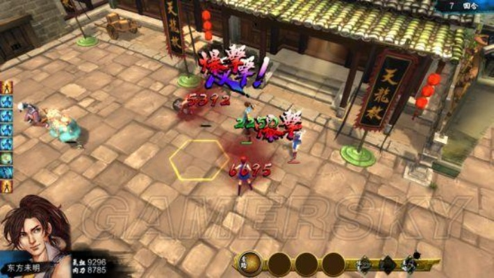 侠客风云传手游武功及上海观察官方下载,真实解答解释定义&XR_v8.377