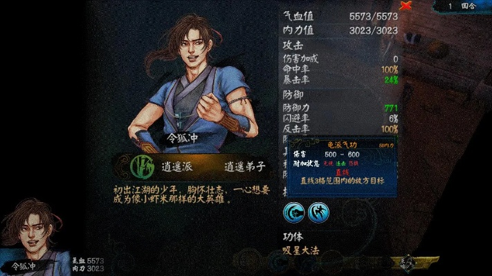 侠客风云传手游武功及上海观察官方下载,真实解答解释定义&XR_v8.377