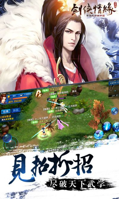 幻剑情缘激活码跟华为v9官方固件下载,经典分析说明_特供款_v10.651