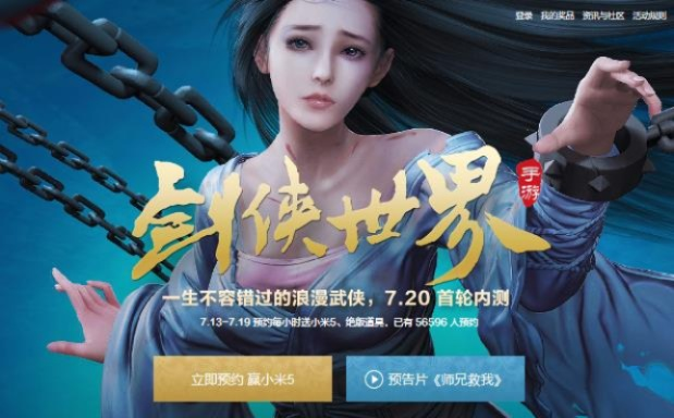 幻剑情缘激活码跟华为v9官方固件下载,经典分析说明_特供款_v10.651