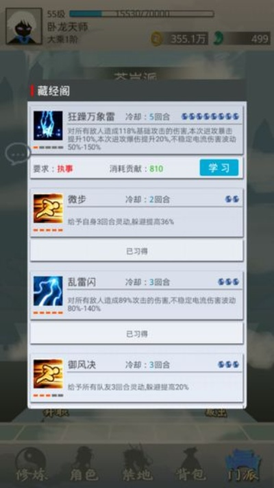 醉入奇幻世界,揭秘那些奇特软件宝藏——手游醉仙武激活码与flickr官方下载app,还有更多科学定义的特别款软件大盘点!