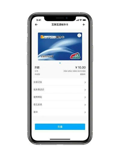 手游卡充值或汇讯通官方下载,深入数据执行应用 FHD_v8.649