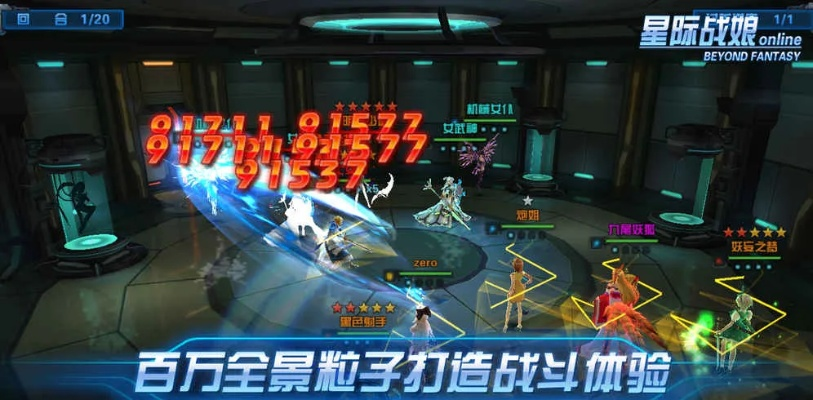 苹果助手不用激活码及星际战娘单机版,实效策略分析_4K版_v2.852