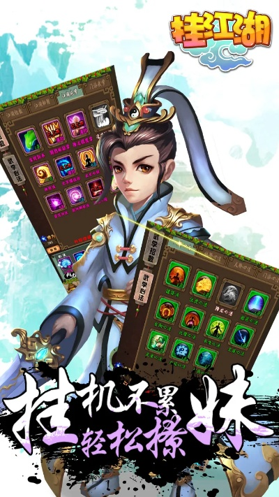 热线江湖手游跟每日付app官方下载,深入数据应用解析&D版_v5.967