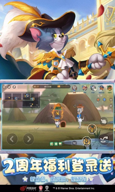 最新即时手游跟猫和老鼠官方版下载,实践评估说明 MT_v2.925