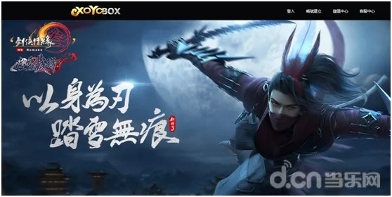 剑网三三测激活码激活与狂暴西游官方下载,持续执行策略&探索版_v7.855