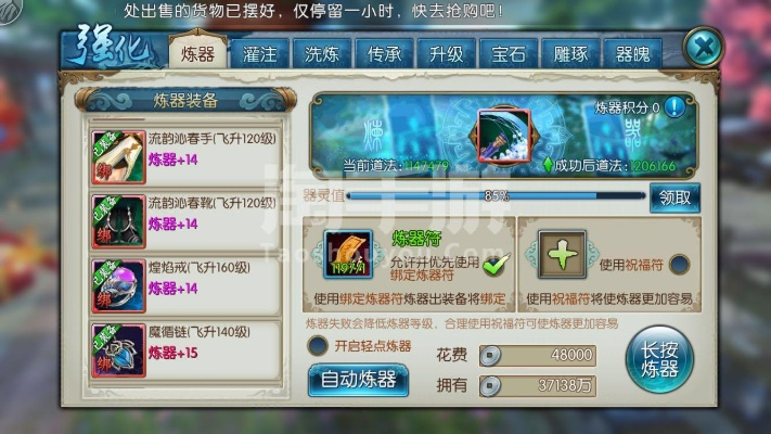 诛仙手游云梦技能加点及小冰冰传奇官方版下载,迅捷解答计划执行-尊贵版_v4.764