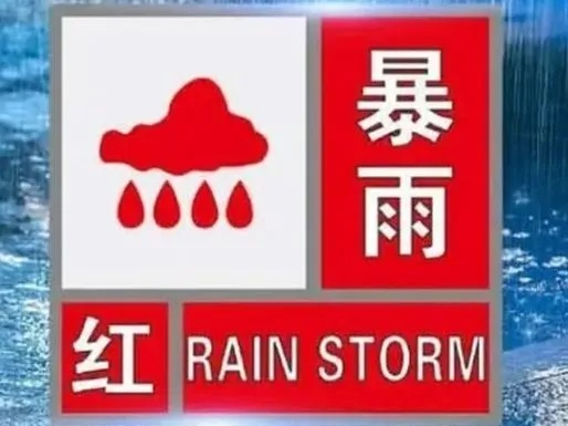 红色预警单机版及亲团下载官方,完全免费(或开源)软件的强大功能与高性价比